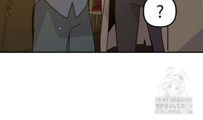 두 번째 삶은 힐링라이프? 10화 24