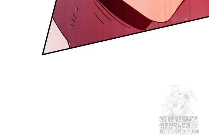 두 번째 삶은 힐링라이프? 10화 173