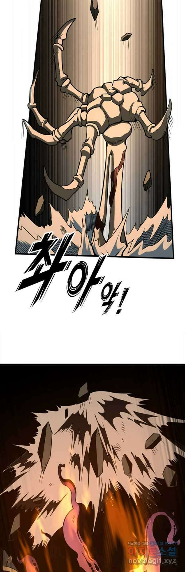 마녀를 지켜라 472화 7
