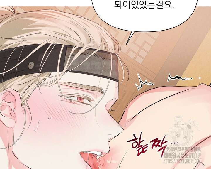리얼리티 러버 신년 외전 2화 7