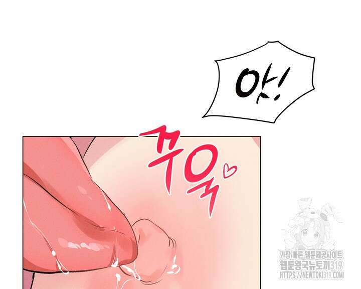 리얼리티 러버 신년 외전 2화 9