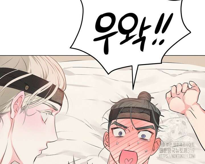 리얼리티 러버 신년 외전 2화 22