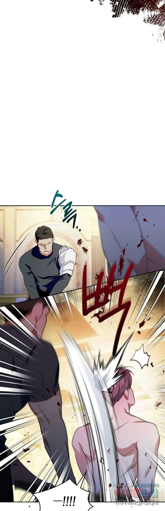 폭군의 간신이 되었다 27화 5