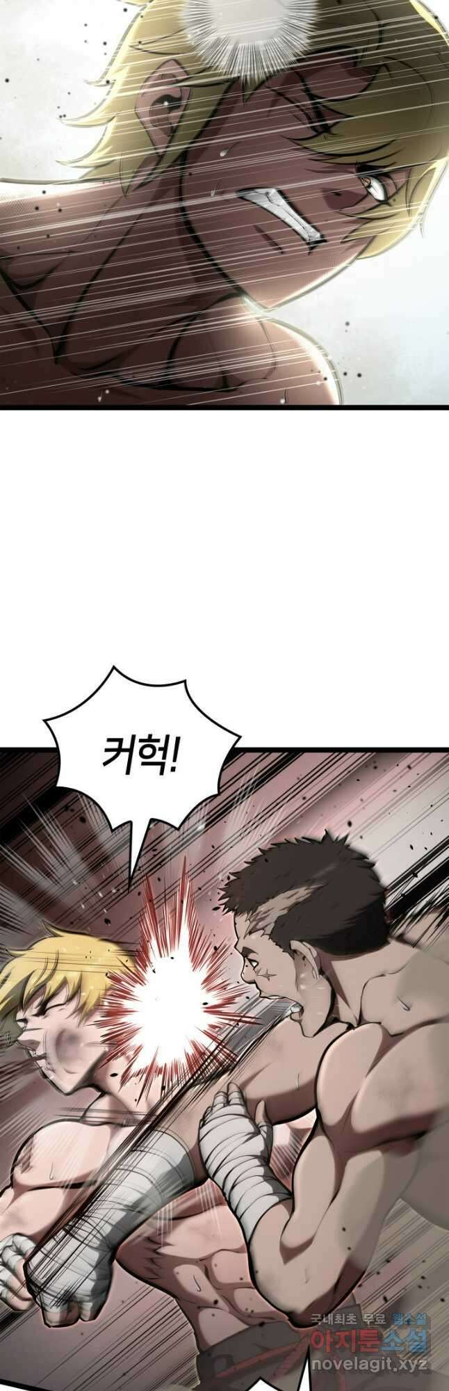 권투사 칼리 41화 6