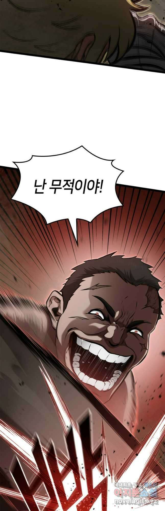 권투사 칼리 41화 9