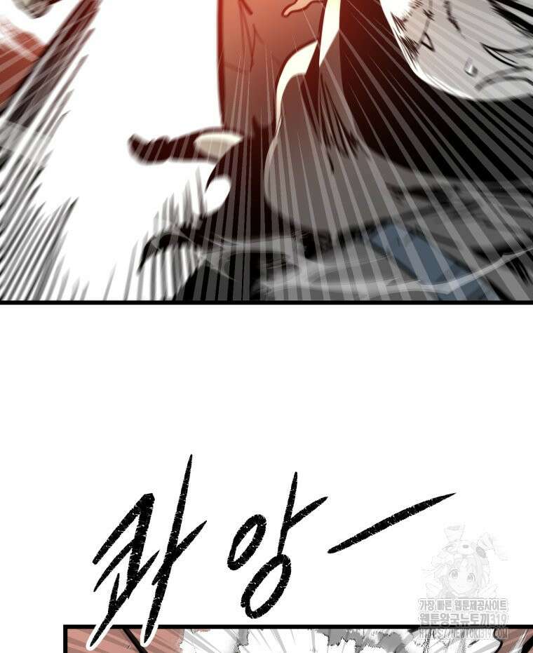 산타 인더스트리 26화 8