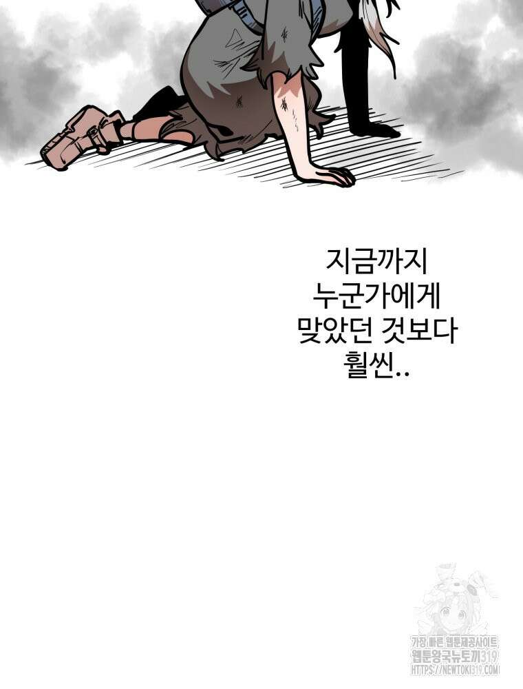 산타 인더스트리 26화 16