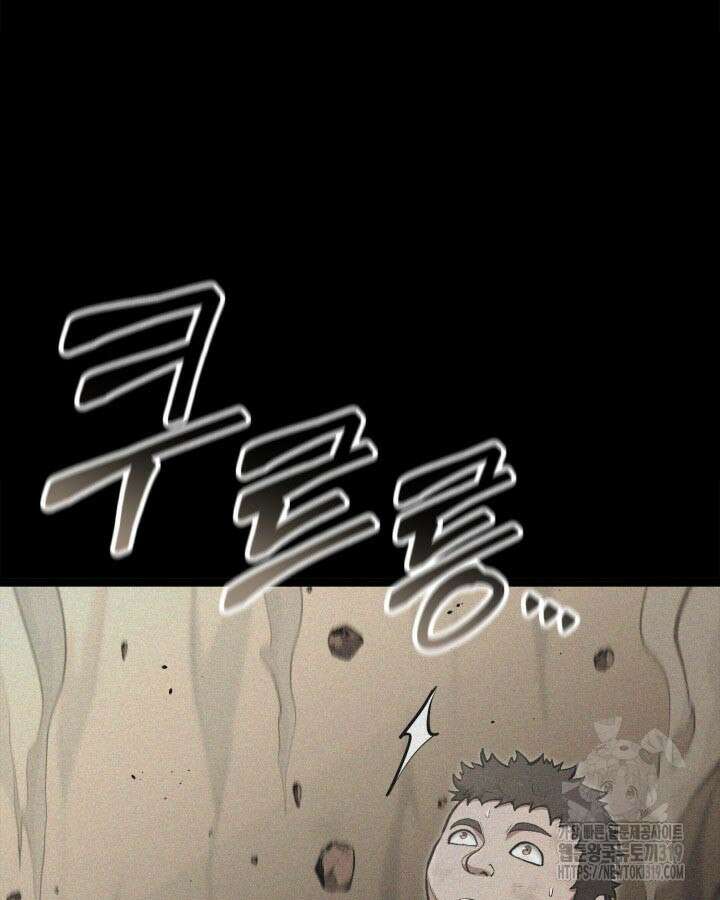 권투사 칼리 42화 3