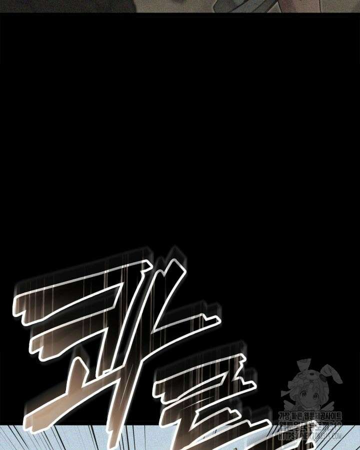 권투사 칼리 42화 5