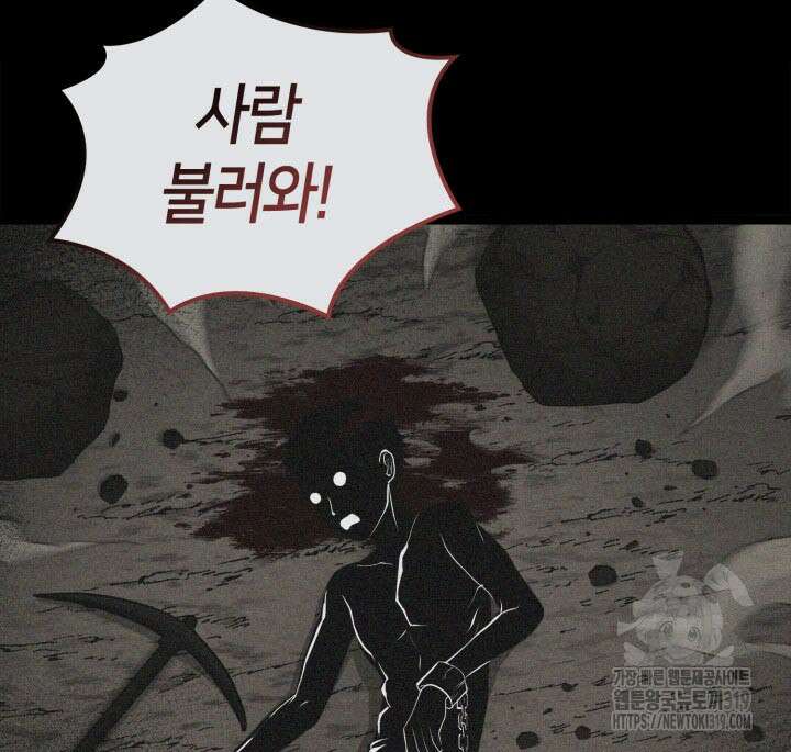 권투사 칼리 42화 10