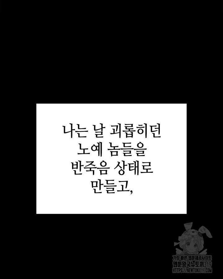 권투사 칼리 42화 17