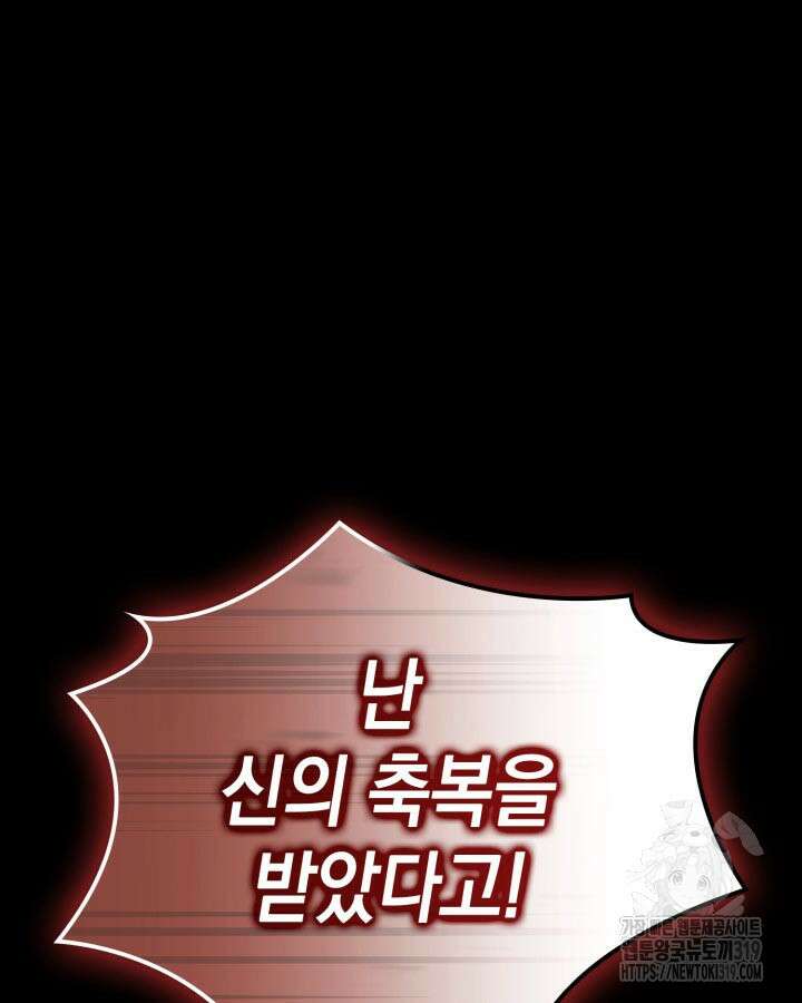 권투사 칼리 42화 21