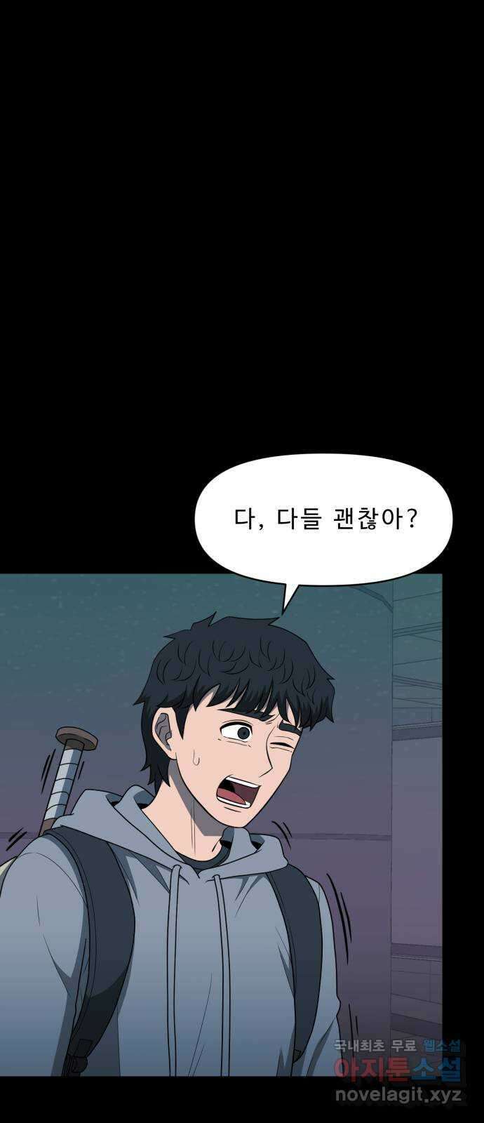 1331 36화 소생(1) 5