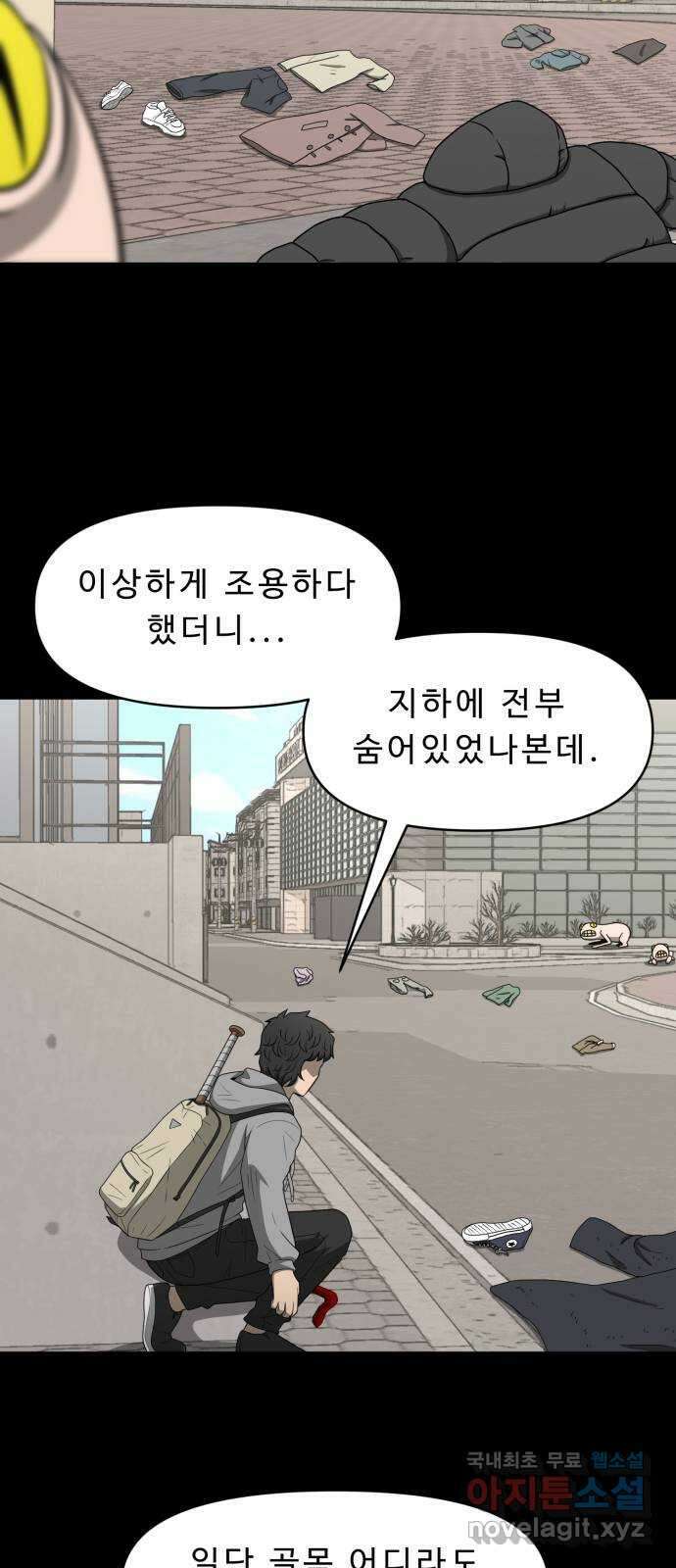 1331 36화 소생(1) 11