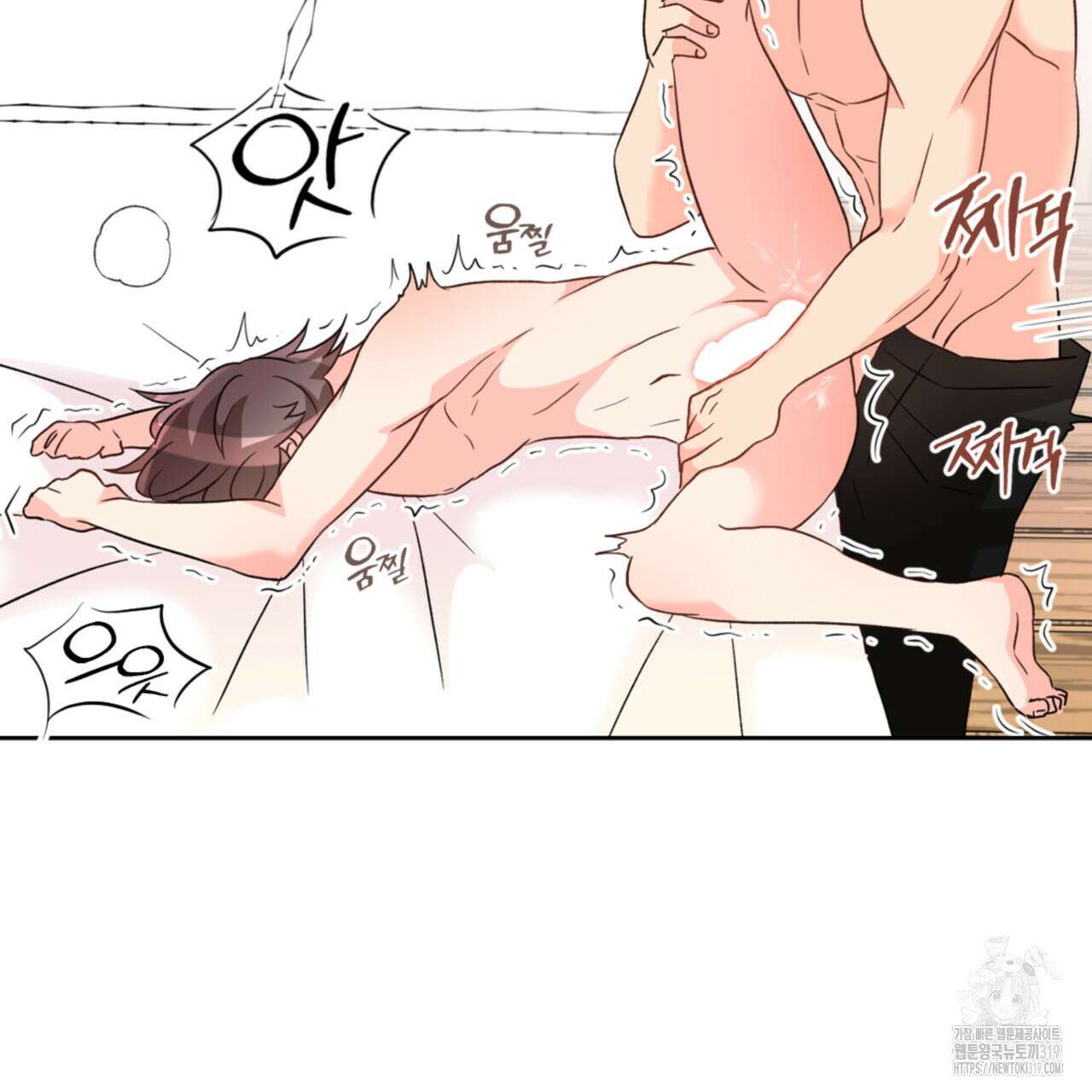 허니는? 비스트! 시즌2 25화 6