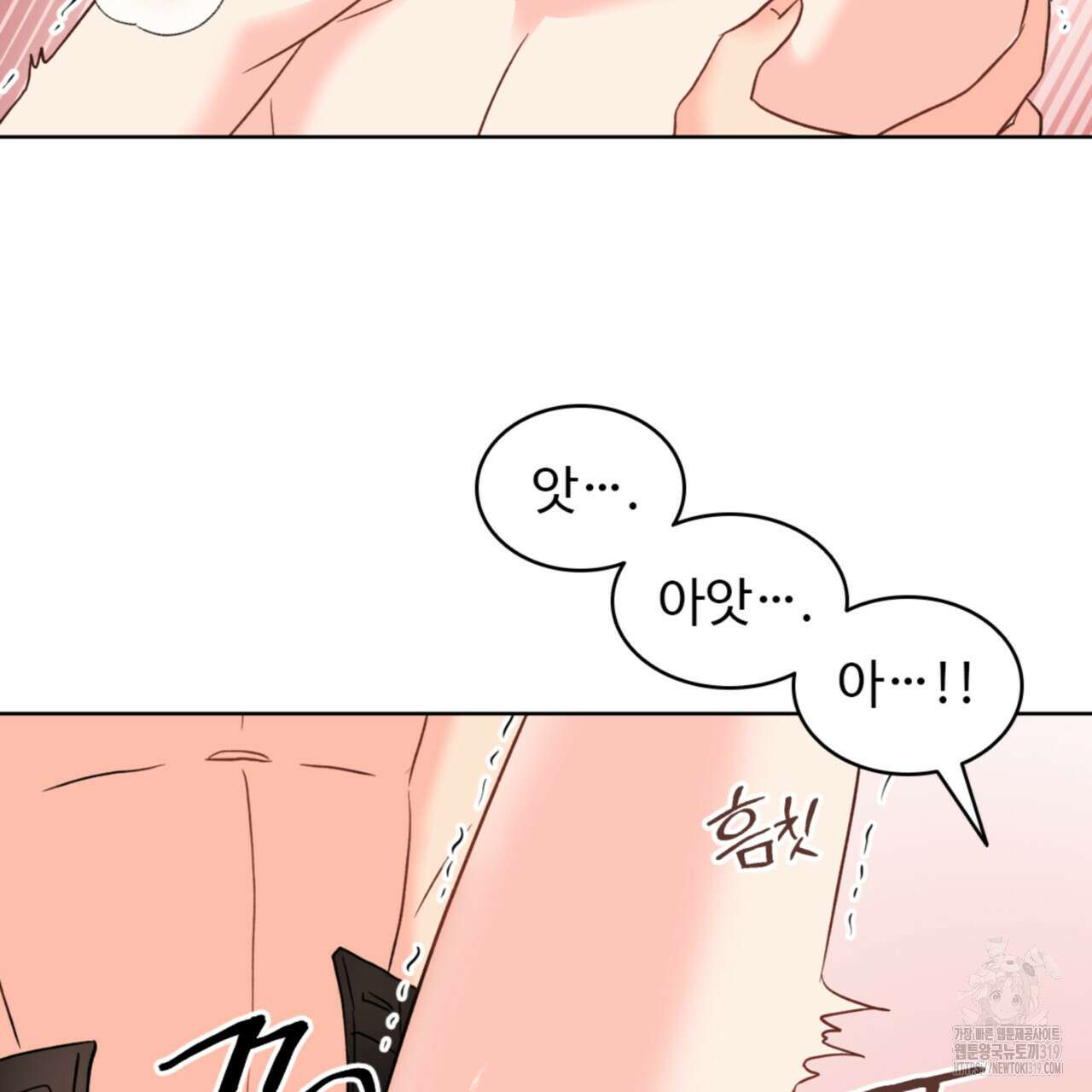 허니는? 비스트! 시즌2 25화 14
