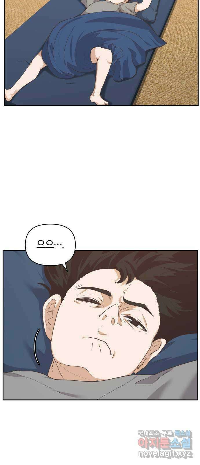아, 연애하고 싶다 11화 8