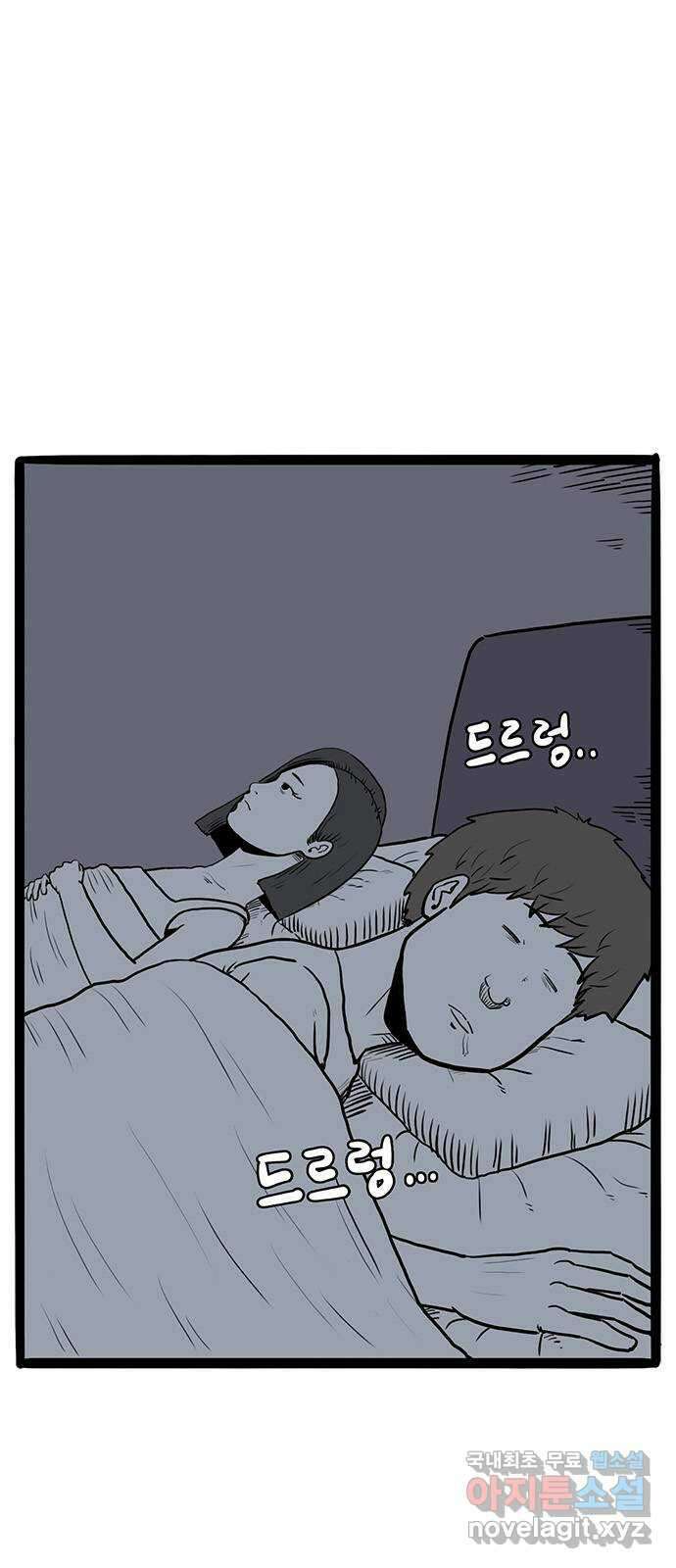 이상형 21화 1