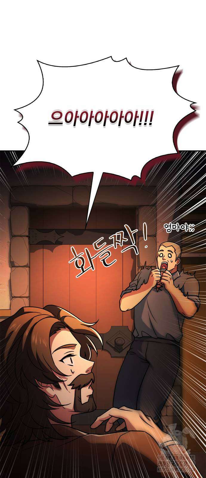 약 파는 황태자 11화 5