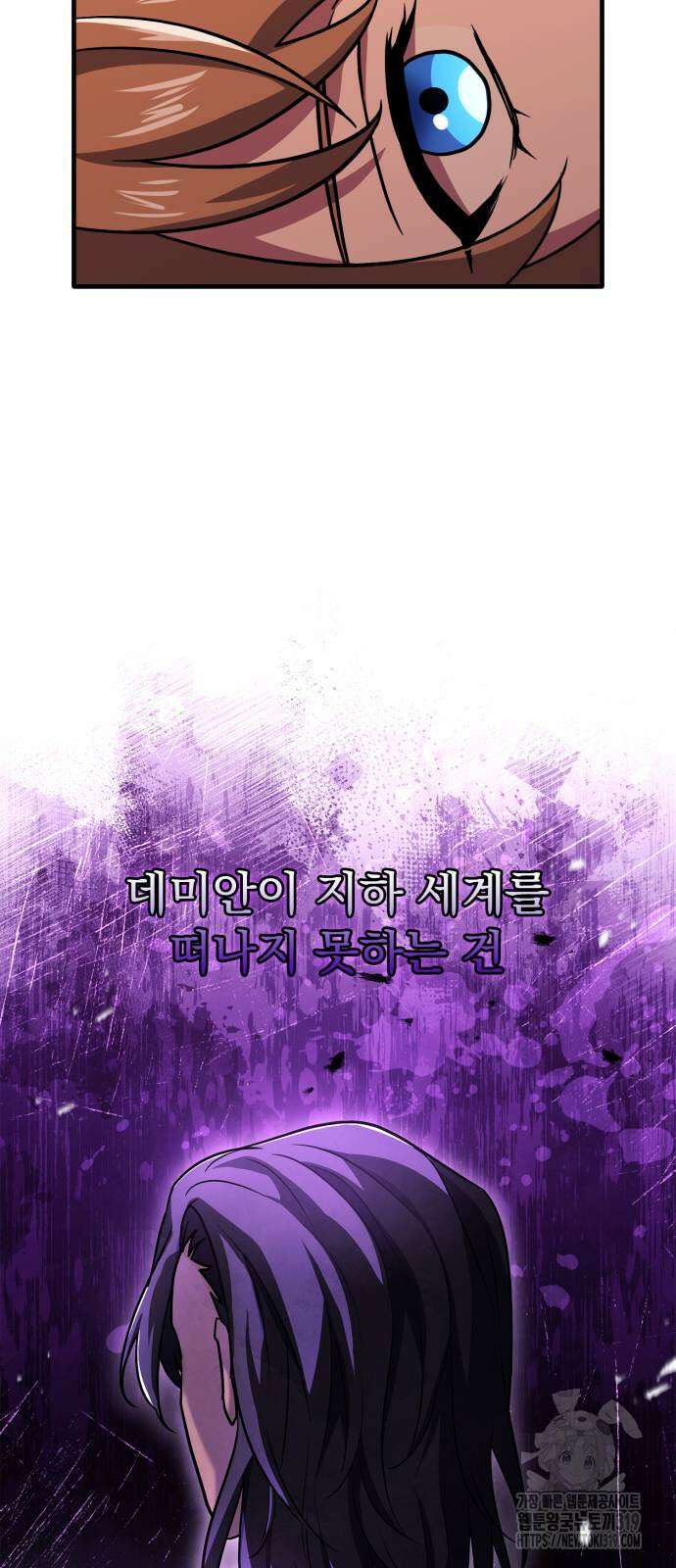 약 파는 황태자 11화 8
