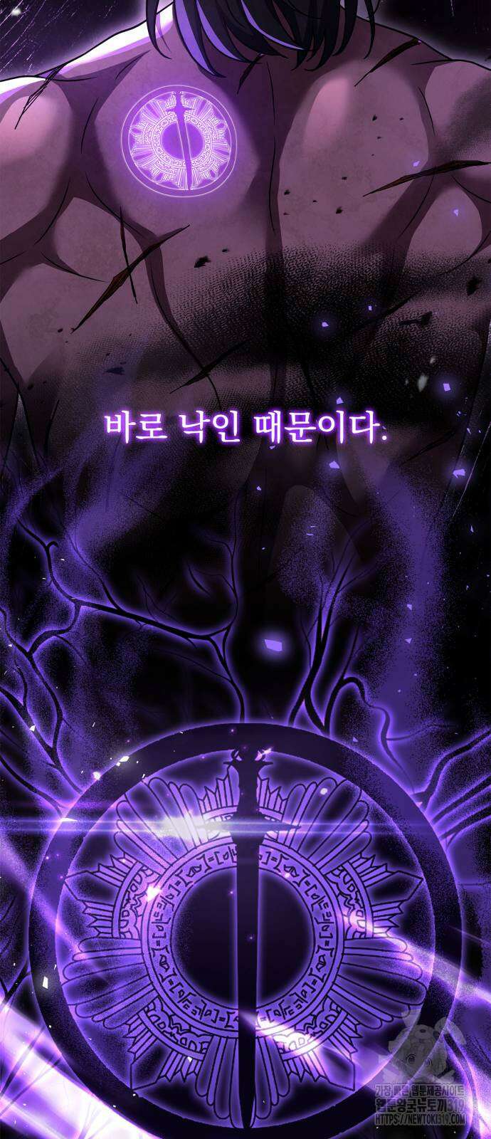 약 파는 황태자 11화 9