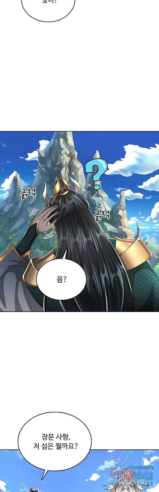 100만 년 만에 귀환하다 200화 7