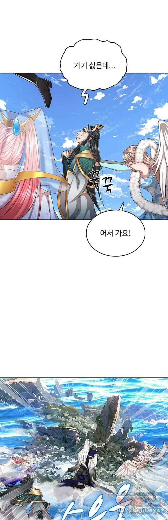 100만 년 만에 귀환하다 200화 11