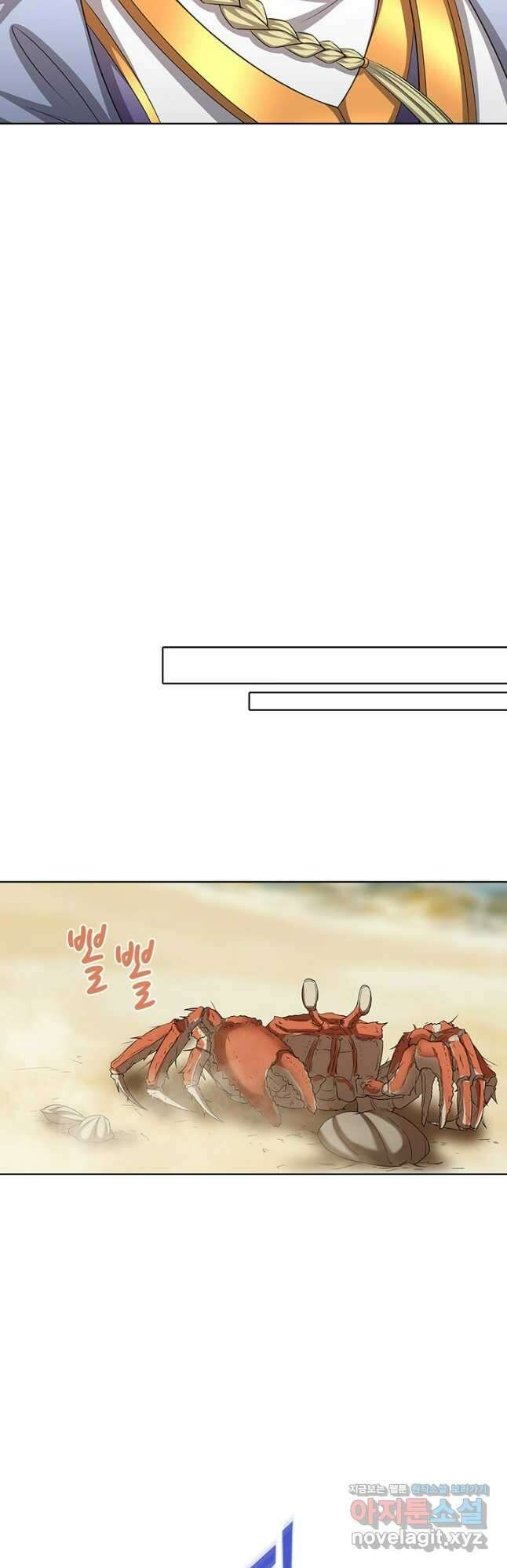 100만 년 만에 귀환하다 200화 14