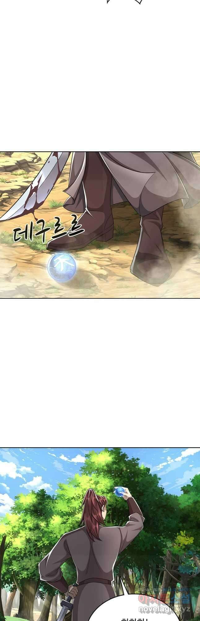 100만 년 만에 귀환하다 200화 21