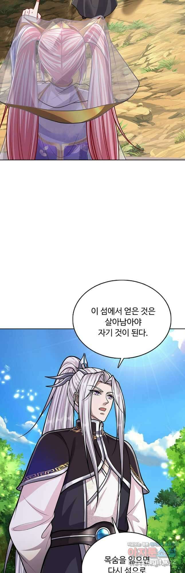 100만 년 만에 귀환하다 200화 41