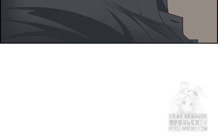 유부녀(탑툰) [탑툰] 102화 10