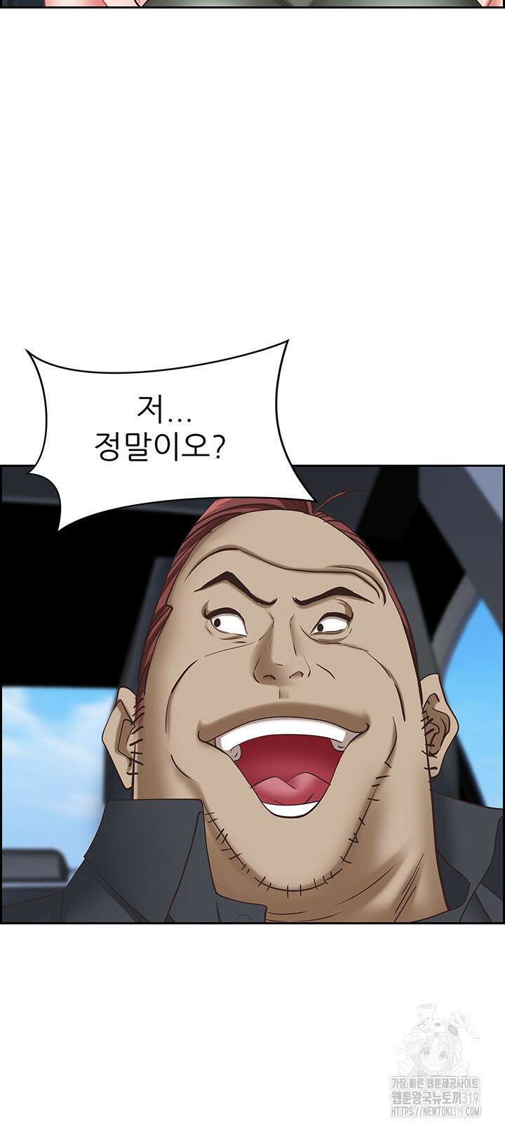 유부녀(탑툰) [탑툰] 102화 12