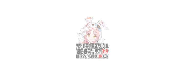 유부녀(탑툰) [탑툰] 105화 1