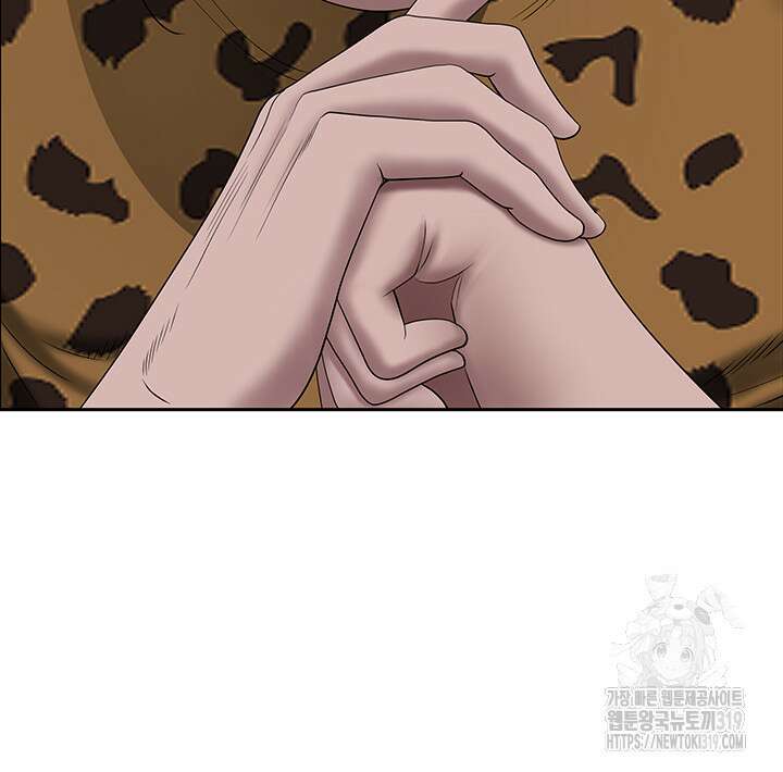 유부녀(탑툰) [탑툰] 105화 4
