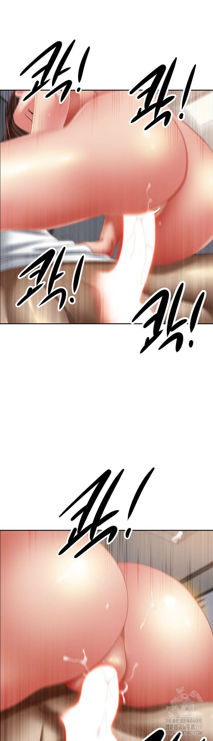 유부녀(탑툰) [탑툰] 105화 7