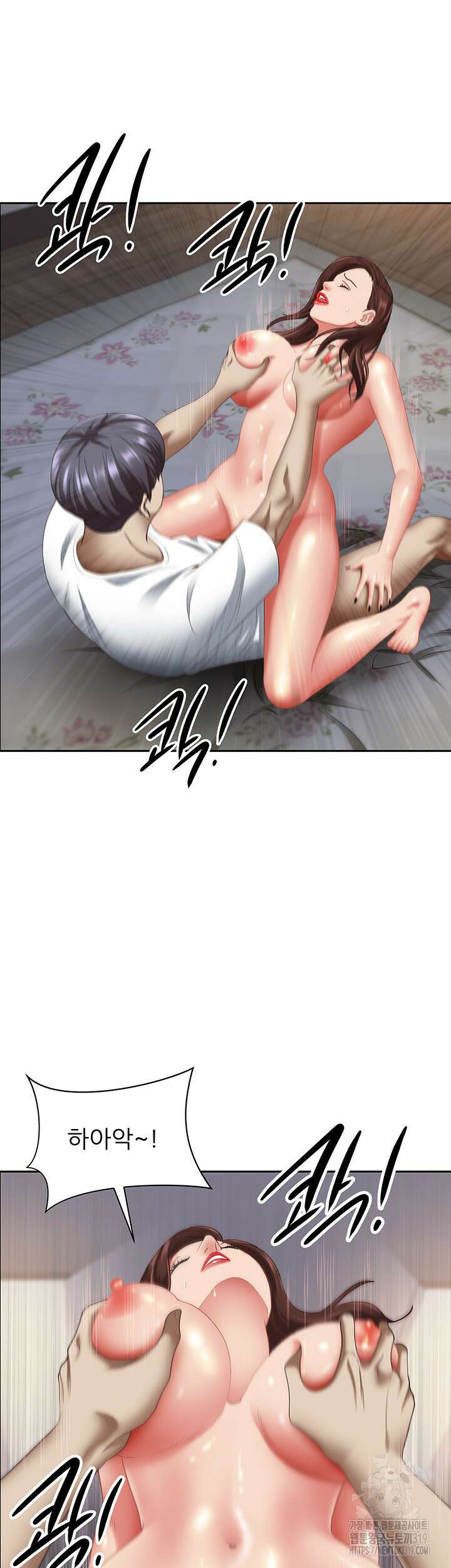 유부녀(탑툰) [탑툰] 105화 9