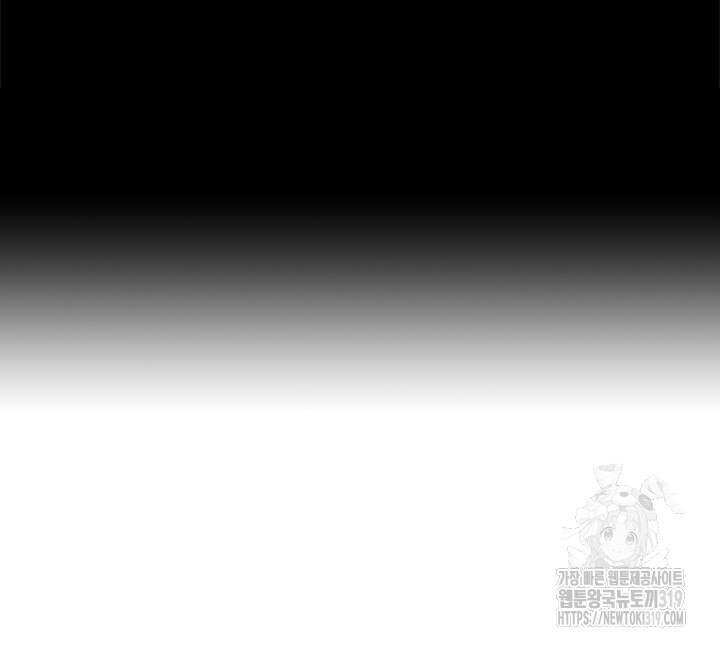 유부녀(탑툰) [탑툰] 116화 5