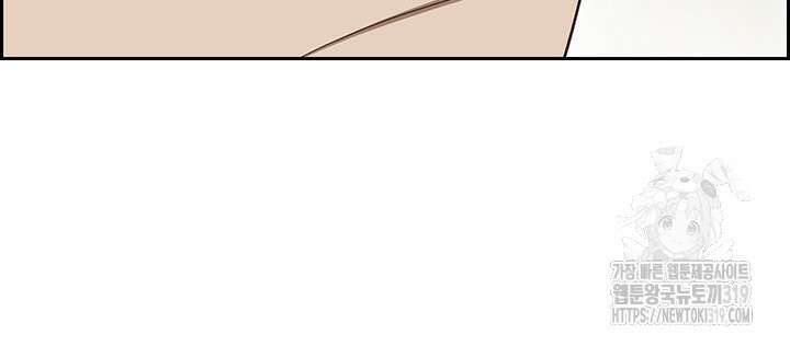 유부녀(탑툰) [탑툰] 116화 10