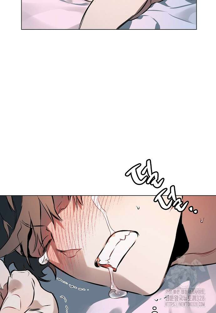 디파인 더 릴레이션십 97화 8