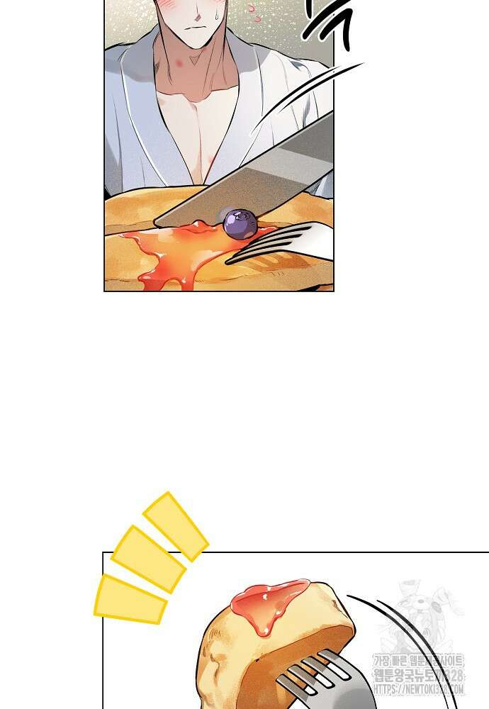 디파인 더 릴레이션십 97화 61