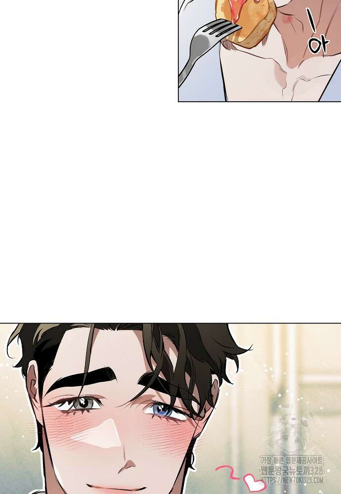 디파인 더 릴레이션십 97화 64