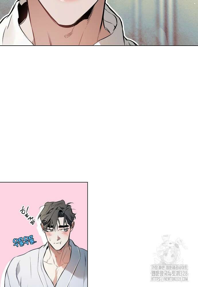 디파인 더 릴레이션십 97화 65