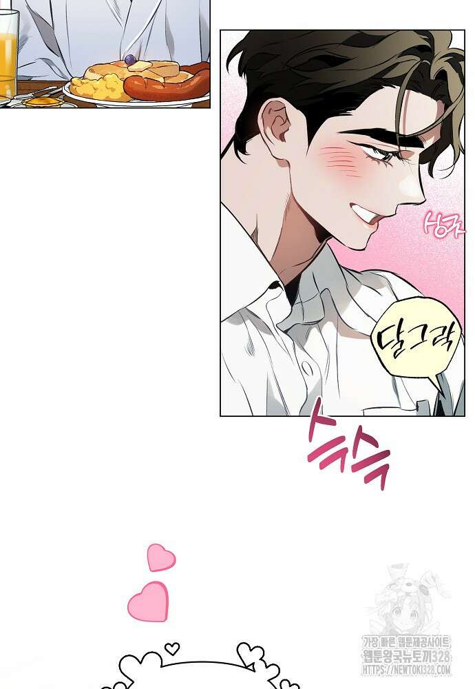 디파인 더 릴레이션십 97화 66