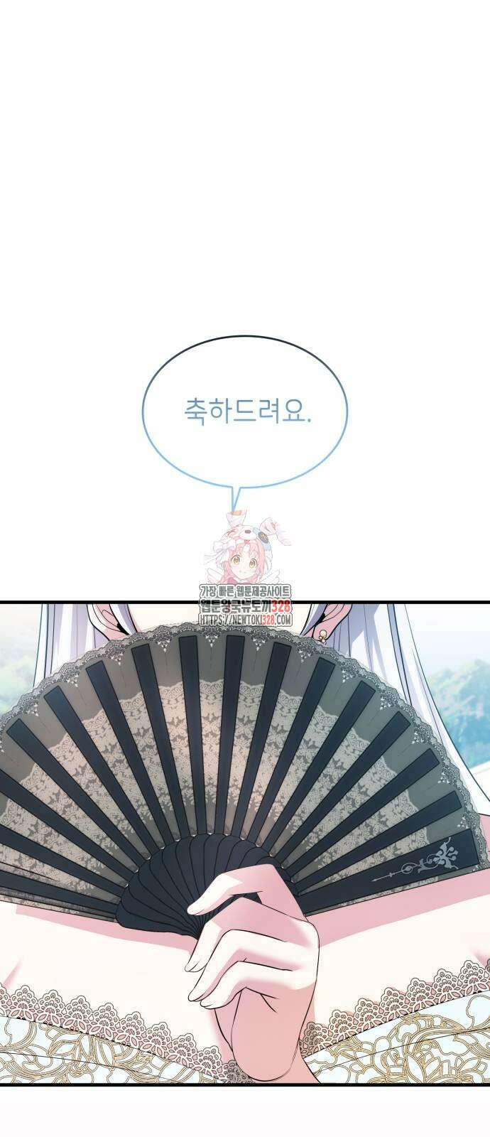 이러면 안 돼요, 전하! 50화 1