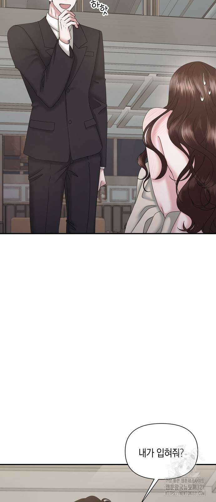 어느 날 남편이 생겼다 14화 11