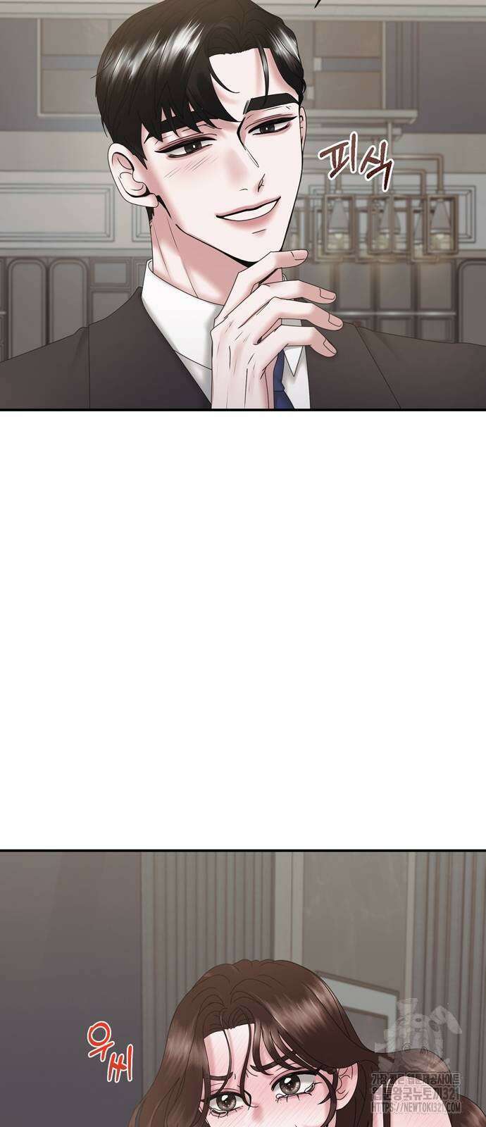 어느 날 남편이 생겼다 14화 12