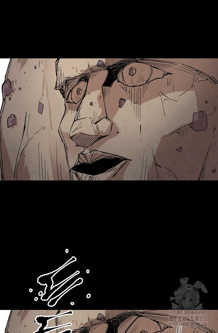 스톤 15화 7