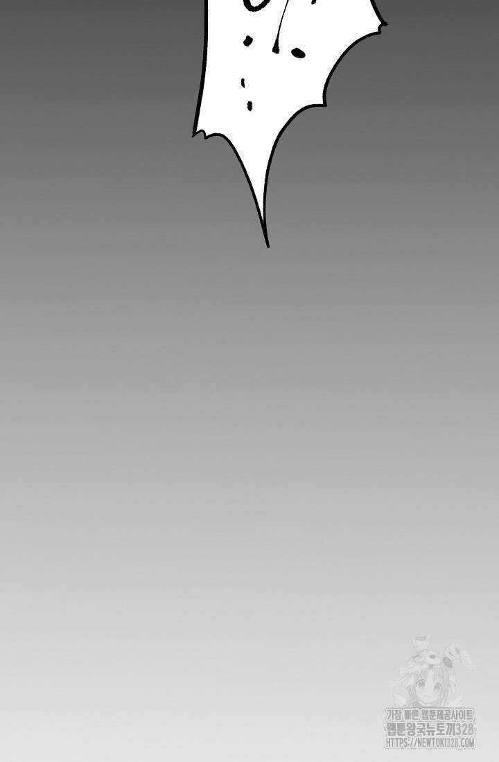 스톤 15화 10