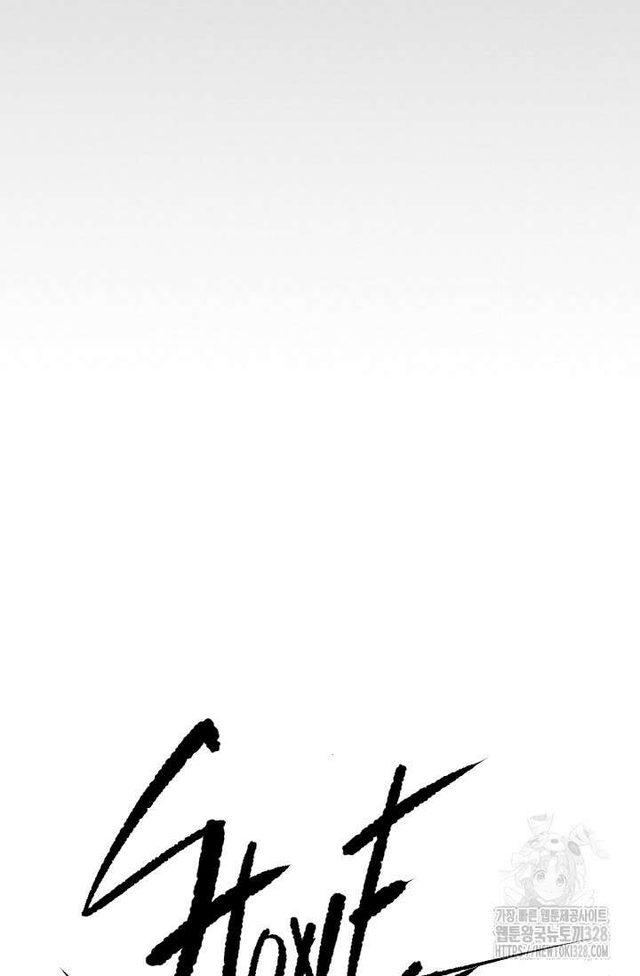 스톤 15화 11