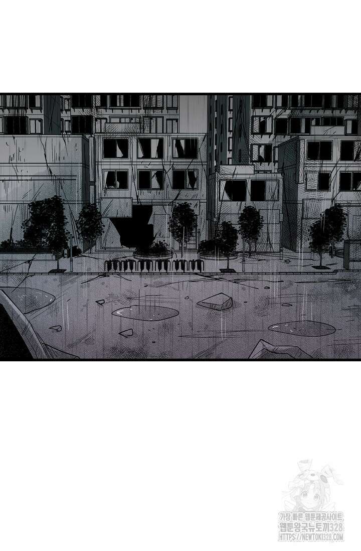 스톤 15화 13